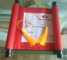 Интерес сертификаты/награды 卷轴证书荣誉书婚书邀请函产品任务状圣旨聘书结业证支付连接21