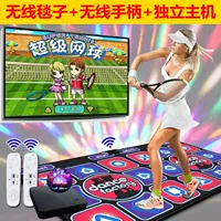 Стандартная версия беспроводного двойного человеческого чувства