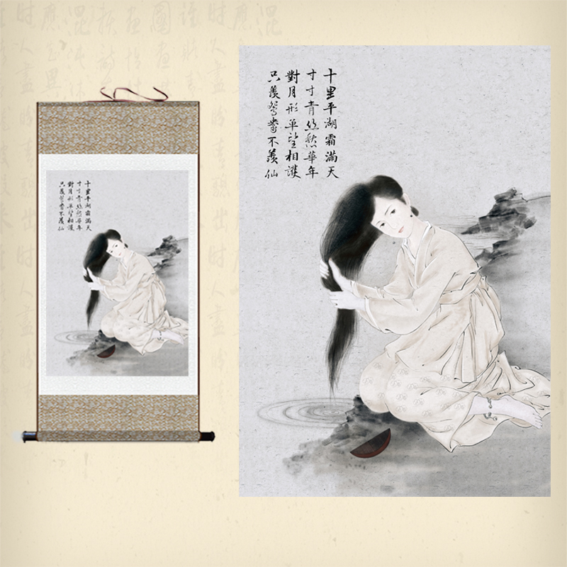 Mounting In Khaki SilkTraditional Chinese painting beauty Hang a picture Xiaoqian  wash hair chart Scroll painting The ghost of a beautiful girl film Figure painting Silk painting customized
