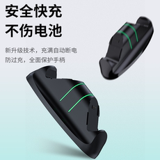 Джойстик для XBOX aolion正品xbox one x/s手柄电池充电线座充xbox