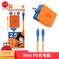 New Dragon Ball Limited 39W PD Fast Charge 2,5 метра