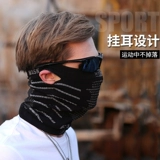 Ветрозащитная маска, удерживающий тепло мотоцикл подходит для мужчин и женщин, лыжное снаряжение
