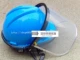 Синий шлем+алюминиевый кронштейн+экран лица ПК