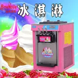 Bing Meiqi MQ-L20an Pink Color Ecrem