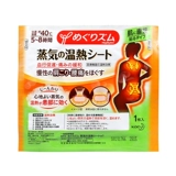 Япония импортировал цветочный пар горячее сжатие наклеек наклеек наклеек наклеек, спину и шейный позвоночник, чтобы снять мышечную болезненность и тепло, детская успокаивающая боль