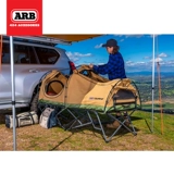 ARB Складная кровать на открытом воздухе на открытом воздушном туре у пляжного парка Wildfill Wildfill Attcher Strercer Dield палатка