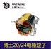 Tie Xin Dụng cụ điện Phụ kiện Búa điện Phụ kiện với Tiến sĩ 20 24 Búa điện Stator Tác động Máy khoan Động cơ 00764 - Dụng cụ điện Dụng cụ điện