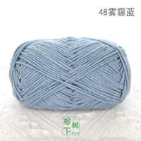 Небо Blue Meng Doll 2# 48