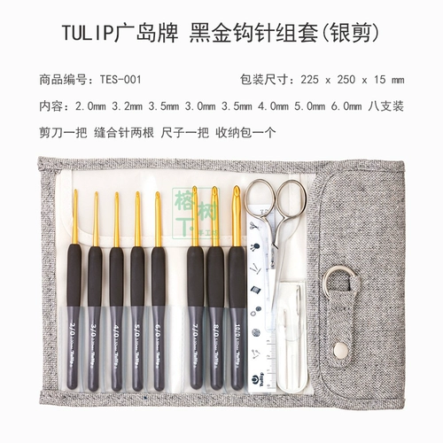 Подлинный!Hiroshima Black Gold Lick Super плавно скользит и хороший опыт