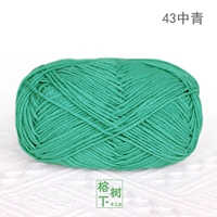 Zhongqing Meng Doll 2# 43