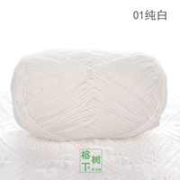 White Meng Doll 2# 1