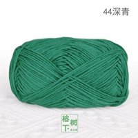 Blue Meng Doll 2# 44