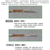 Шерстяной войлок, иголка ручной работы, набор инструментов, шприц, DIY