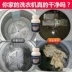 Đặc biệt Jiesuo-thiết bị gia dụng chuyên nghiệp làm sạch máy khử trùng chất tẩy rửa khử trùng đại lý khử trùng nhà máy bán hàng trực tiếp - Trang chủ
