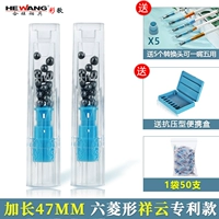 Расширить шесть корневищных пятью национальных стилей и облаков 50