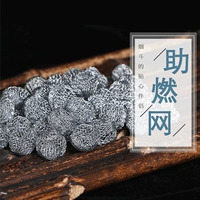 20 сетей сжигания (размер замечаний)