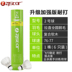 Authentic zj3t cầu lông zj3t Samsung cầu lông lông ngỗng đặc biệt trò chơi bóng 12 gói kháng vua trang phục đánh cầu lông nữ Cầu lông