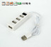 Resini usb splitter một cho bốn máy tính chuyển đổi trung tâm usb máy tính xách tay cổng đa giao diện cổng mở rộng - USB Aaccessories cáp type c USB Aaccessories