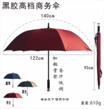 Umbrella Advertising Custom Logo Printing 4S магазин рекламный бизнес Qing Rain Strate Pleas