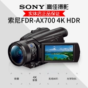 Máy ảnh Sony Sony FDR-AX700 4K Máy ảnh Sony AX700 4K HD hoàn toàn mới - Máy quay video kỹ thuật số