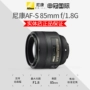 Nikon AF-S 1.8G SLR ống kính máy ảnh khẩu độ tập trung 85mm bức chân dung lớn f 85 1.8G - Máy ảnh SLR ống kính