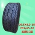 Xe tuần tra ngắm cảnh chạy điện 205 / 50-10 20.5x8.0-10 205 / 65-10 lốp 225 / 55B12