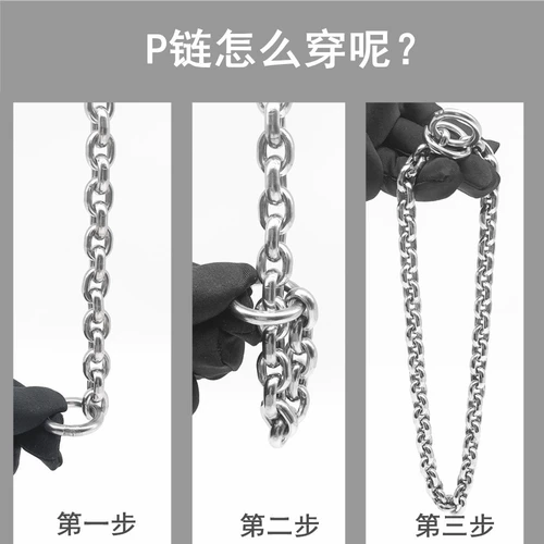 Чокер из нержавеющей стали, шарф-платок для тренировок, взрывобезопасная цепочка