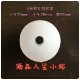 1 № 6 с поркой из пор -силиконовой штекеры 5,5 юаня