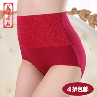 Mẹ trung niên bông ladies bụng eo cao cộng với phân bón XL đồ lót trung niên giữa eo tóm tắt chất béo mm quần chip đôi