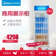 Midea Midea SC-416GWM tủ trưng bày dọc tủ lưu trữ tủ lạnh thương mại nước giải khát tủ lạnh - Tủ đông