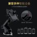 Po Chun 610 330. 560. 630. 530. 730. 510 xe chuyên dụng xe chuyển hướng người giữ điện thoại từ - Phụ kiện điện thoại trong ô tô giá đỡ điện thoại mini Phụ kiện điện thoại trong ô tô