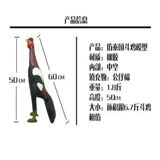 Модель Gamecock, поддельный Gamecock, Gamecock, Модель курицы-призрака, Учебные материалы для Gamecock, Модель обучения Gamecock, Лекарство Gamecock