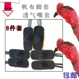 Куриные боевые борьбы поставляют куриный корпус защитный защитный куриный борьба с курицей тренировочные продукты борьба с курицей куриные продукты конкуренция курицы продукты.