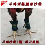 Gamecocks Принадлежности Gamecock Принадлежности для тренировок Gamecock Мешки с песком для ног Gamecock Мешки с песком Gamecock Принадлежности Gamecock