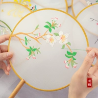 Классический набор материалов, ретро китайский круглый веер, «сделай сам», с вышивкой, подарок на день рождения