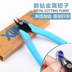 Nhập khẩu dỡ kìm kim loại cắt móng tay kéo khoan kìm mạnh mẽ cắt kim cương dỡ các công cụ đặc biệt bán buôn bộ dụng cụ làm móng Công cụ Nail