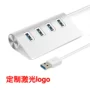 Hợp kim nhôm vát 3.0USBHUB máy tính trung tâm Bộ chia USB tùy chỉnh quà tặng doanh nghiệp tặng - USB Aaccessories quạt mini đeo cổ