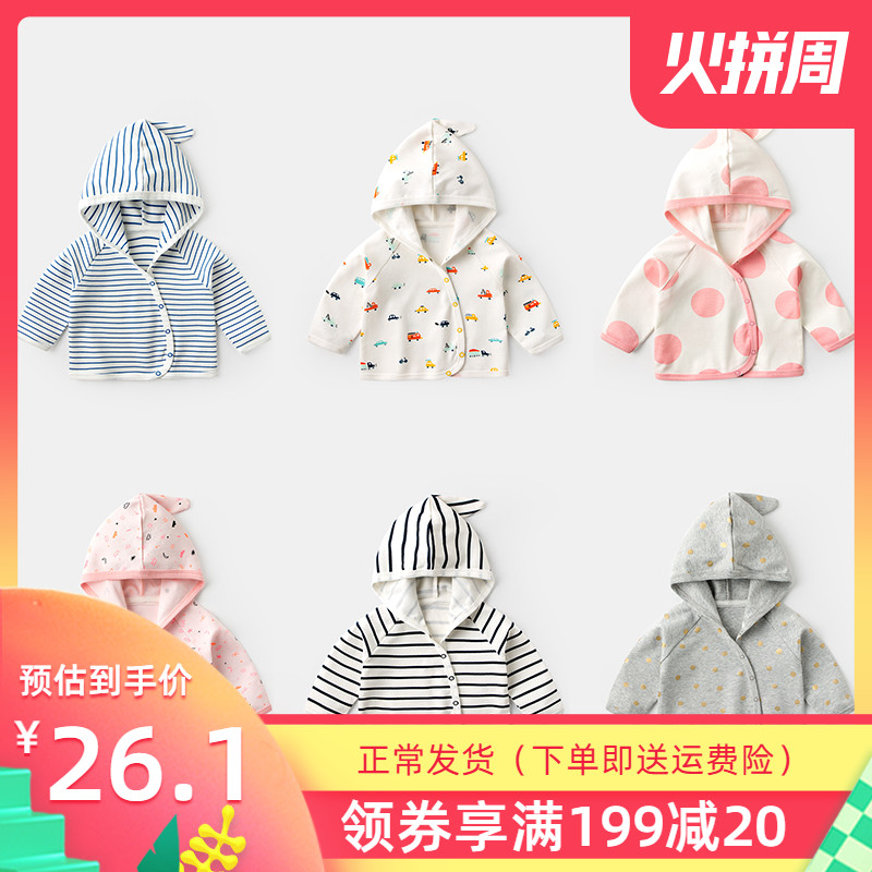 Áo xuân cho bé mùa thu và áo trùm đầu cho trẻ sơ sinh 2020 Quần áo mùa xuân quần áo trẻ em phong cách phương tây áo khoác cotton Hàn Quốc - Áo khoác