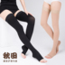 Akita tuần tự giải nén skinny stretch socks cho nam giới và phụ nữ hai hoặc ba áp lực ống dài không thấm nước sưng phụ nữ mang thai y tế xà cạp vớ Vớ giảm béo