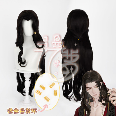 taobao agent 漫萝 No need to trim the codenamed kite Liu Dai COS wig simulation scalp top pruning and sending the net