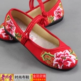 Этнические слипоны, комфортная танцующая обувь для отдыха, этнический стиль, для среднего возраста