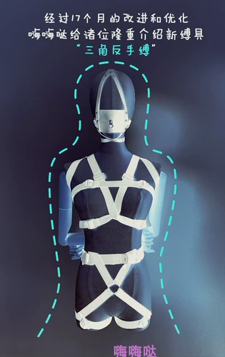 Самоновижение весело BDSM веревочное веревочное веревочное веревочное веревочное связующее привязка