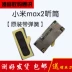 kê kê ban đầu điện thoại MAX2 max built-in lắp ráp loa loa tai nghe thu mi MAX2 - Phụ kiện điện thoại di động