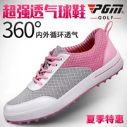 Mùa hè mới! PGM golf của phụ nữ siêu nhẹ breathable nhăn lưới giày
