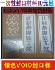 Товары от xiao_rong99