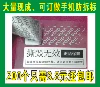 Товары от xiao_rong99
