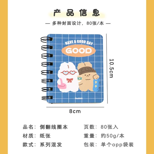 Ноутбук, милый маленький обучающий блокнот, портативная книга