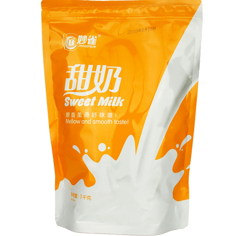1kg甜牛奶粉袋装速溶成人早餐奶粉 5元券 券后价