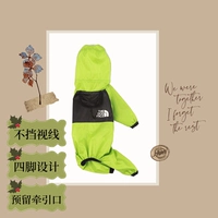 Светло -зеленый (четыре фута не заблокированы)