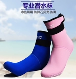 Удерживающие тепло детские носки для взрослых для снорклинга, пляжное зимнее снаряжение подходит для мужчин и женщин, дайвинг, 3мм, увеличенная толщина